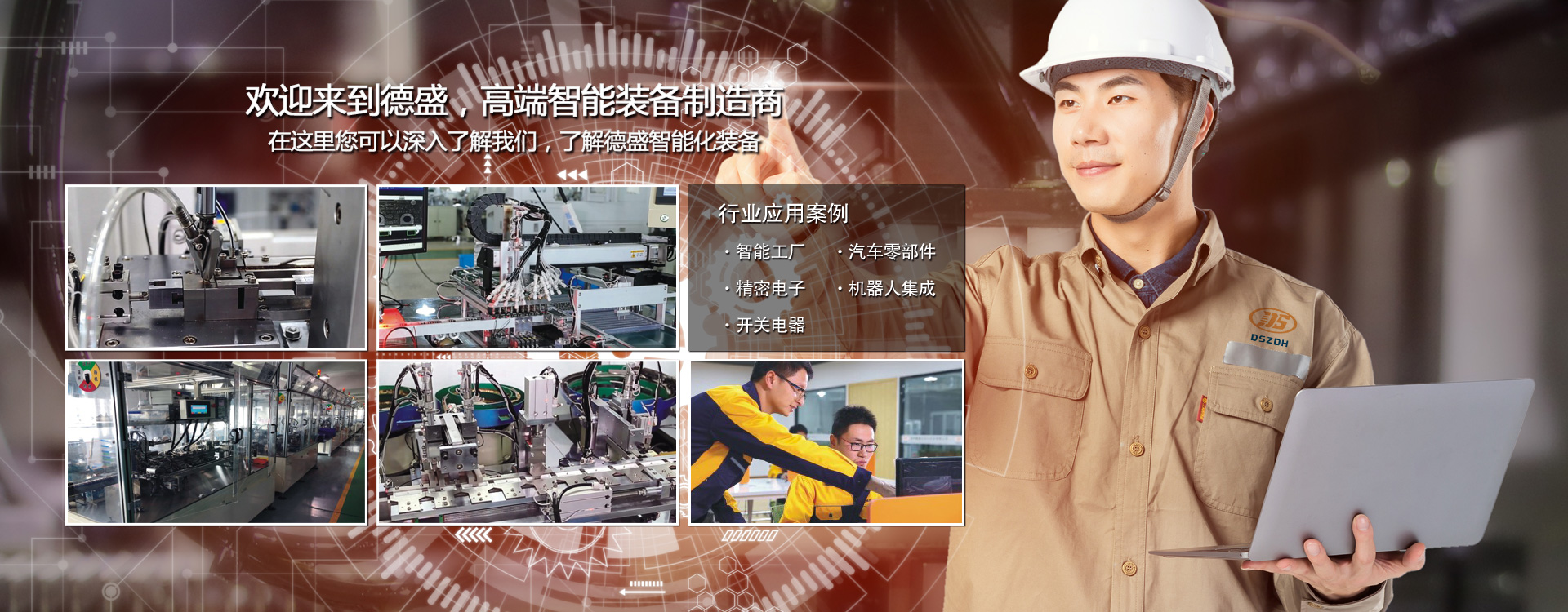 Napa Automate Ing Manufaktur?